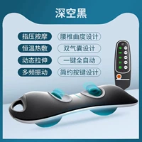 【Глубокое пространство черное】 Динамическое толчок талии + давление пальца + горячее сжатие