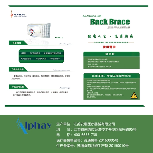 Поясничный врач поясничный поясничный позвоночник