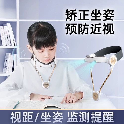 Детский корректор осанки для школьников, трубка