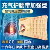 Поясничный врач поясничный поясничный позвоночник