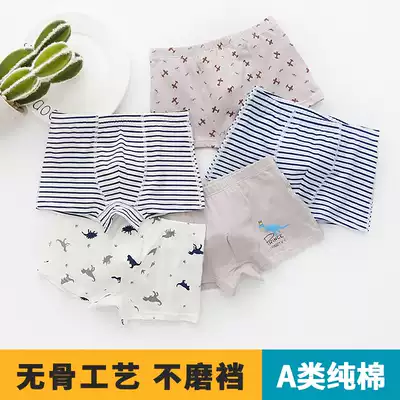 Boys pure cotton underwear Children's four-sided shorts Children's boxer baby underwear Boys middle and large children's teen underwear