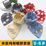 Тонкая детская шапка, шарф, хлопковый осенний ветрозащитный комплект, детская шапочка для новорожденных