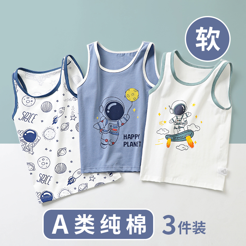Seamless Pure Cotton Children's Vest for Boys, Spring and Autumn Inner Wear, Baby Summer Top, Sleeveless Kids' Undershirt, Small Vest