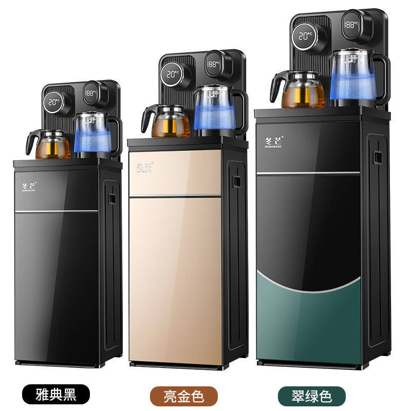 Beijing East Official Flagship Store Officer Net Drinking Water Dispenser Home Upmarket New Fully Automatic Underneath Bucket Vertical Smart Tea