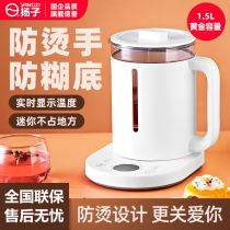 Jingdong official flagship store official website Yangtze health pot multi-functional glass home fully automatic boiling water flower tea boiling tea