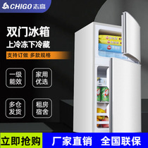 Jingdong official flagship store official website Chigo 18-172 liter small refrigerator household small rental upper freezer and lower freezer
