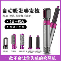 Jingdong official flagship store official website multi-functional 5 in 1 negative ion home portable travel hair dryer curling stick