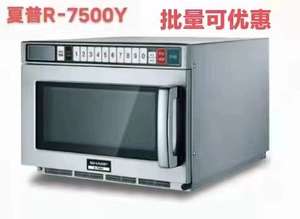 Sharp R-7500Y Inverter Коммерческая микроволновая печь 711 Rosen's Good Hore More-та же микроволновая печь