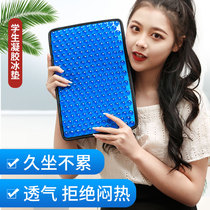 Summer breathable gel ice pad cushion Student cushion Car cooling water bag ice pad Honeycomb gel ice bag cushion