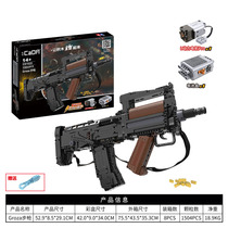 Compatible Lego building blocks guns can be connected to mini small peace elite 98Kawm boy boy assembled toy