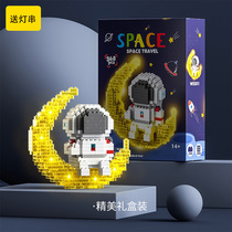 China Astronaut Sky Astronauts Model Small Grain Difficulty Building Blocks Boys Girls Jigsaw Puzzle for Gift to Gift
