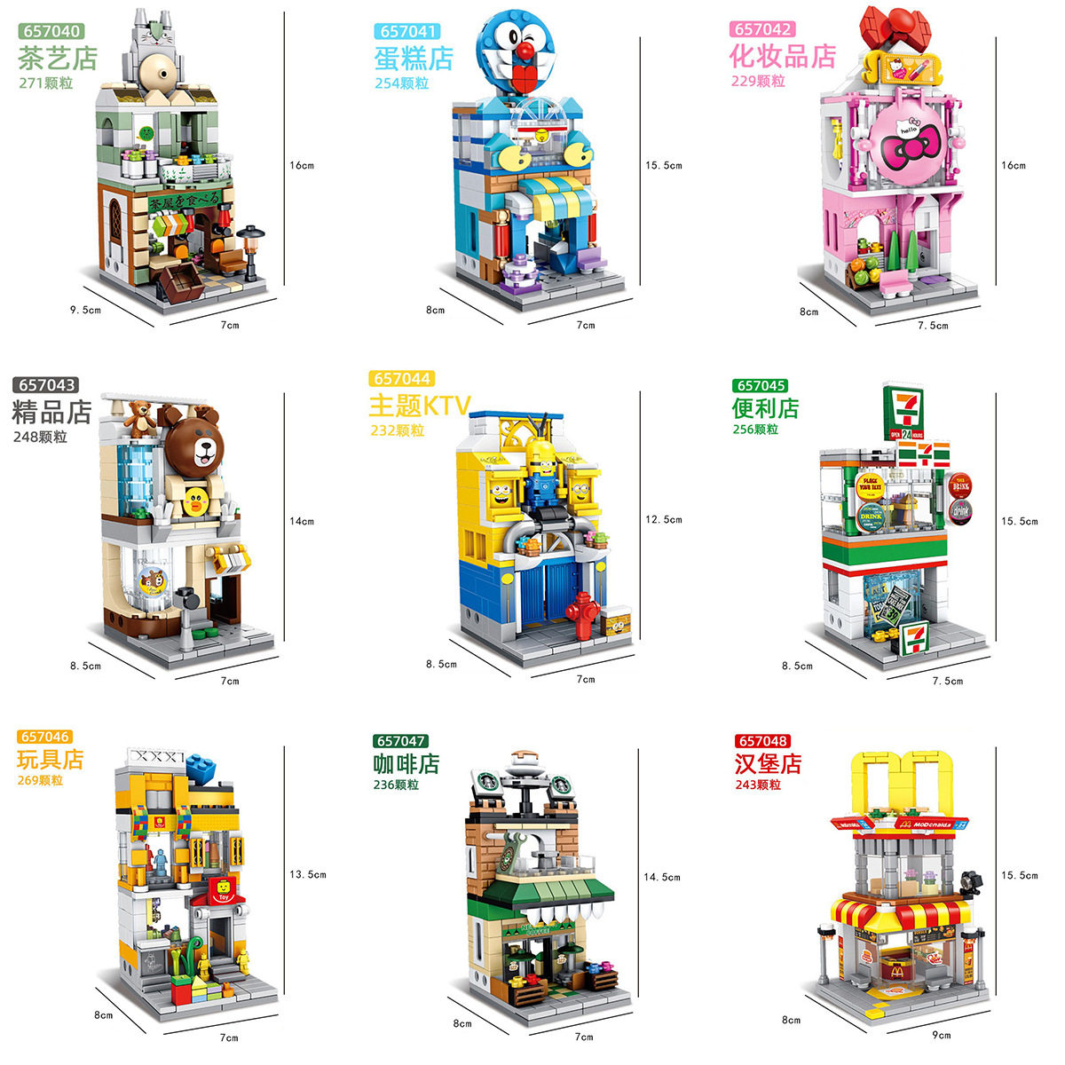 Children's assembly interfere intelligent girl Chinese city mini street view city series small particle block toys