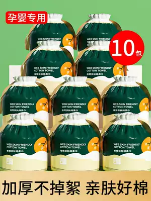 10 packs of washcloths disposable cotton face cleansing soft roll Women's men's beauty salon special official flagship store
