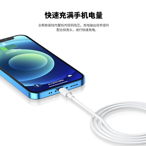 Apple, оригинальный iPhone 12/8, iPhone11 Pro, мобильный телефон, длинное планшетное зарядное устройство, iphone, 8plus, 11, 2м