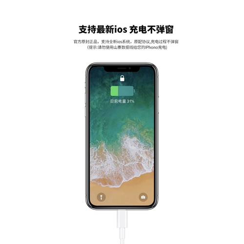 Apple, оригинальный iPhone 12/8, iPhone11 Pro, мобильный телефон, длинное планшетное зарядное устройство, iphone, 8plus, 11, 2м