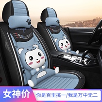 21 car seat cover four seasons universal seat cushion summer all-inclusive cute cartoon goddess cushion net red special car cover