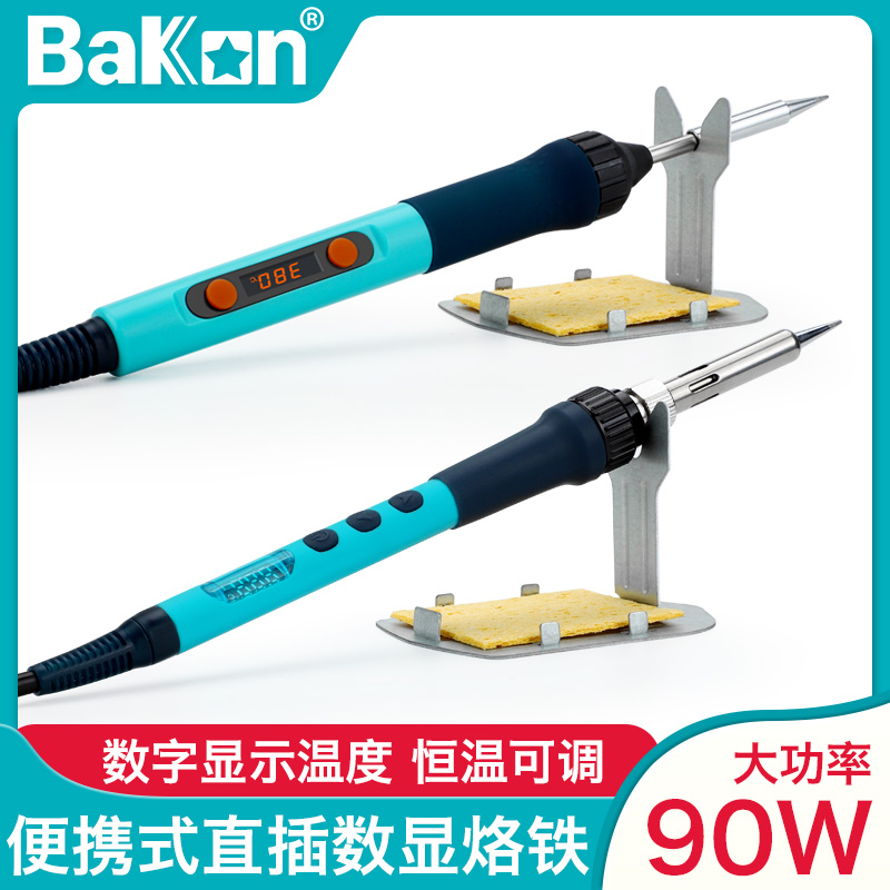 White light BK6067 maintenance soldering soldering iron solder tin small network iron gun internal heat adjustable household loo pen