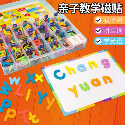 Easy to teach 26 English letters magnetic iron stickers English words natural spelling cards children magnetic early education aids blackboard whiteboard pinyin digital stickers uppercase and lowercase letters phonetic symbols kindergarten