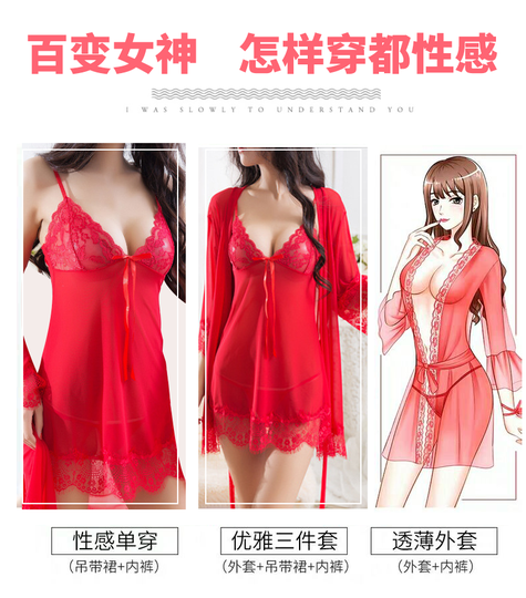 Sexy pajamas, large size sexy lingerie, seductive bed tease, passionate uniform set, nightgown, sexy short crotch exposed breasts