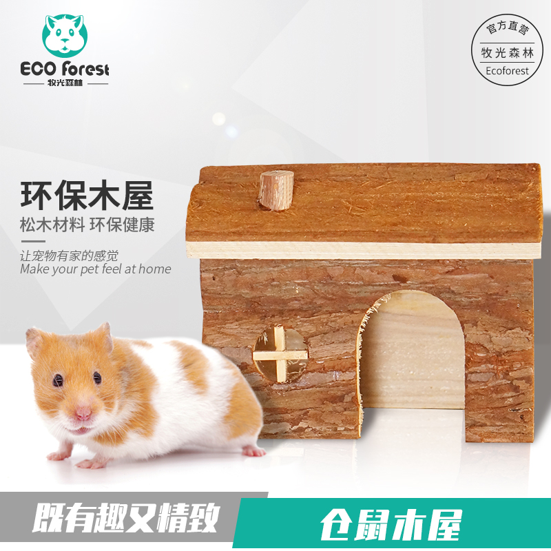 ECO Forest Shepherd Forest Wood environmentally-friendly hamster nest