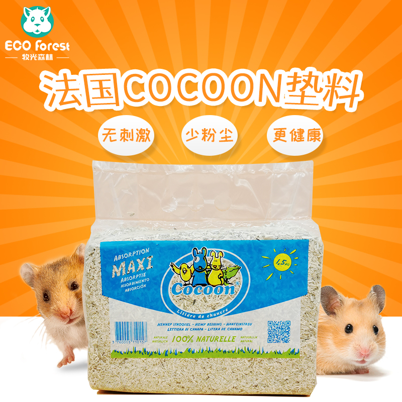 ECO Forest Pastoral Forest French Cocoon Hardware Dragon Rabbit Dust-free Hexophone Cushion