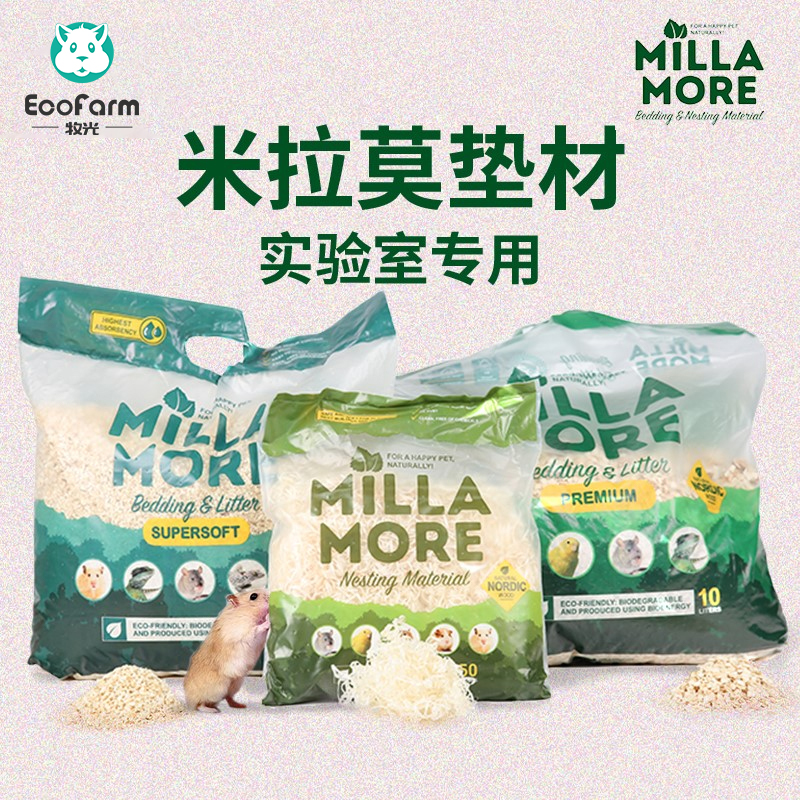 Milamo Handle Dragon Cattle Rabbit dust - free poplar wood wood cushion material