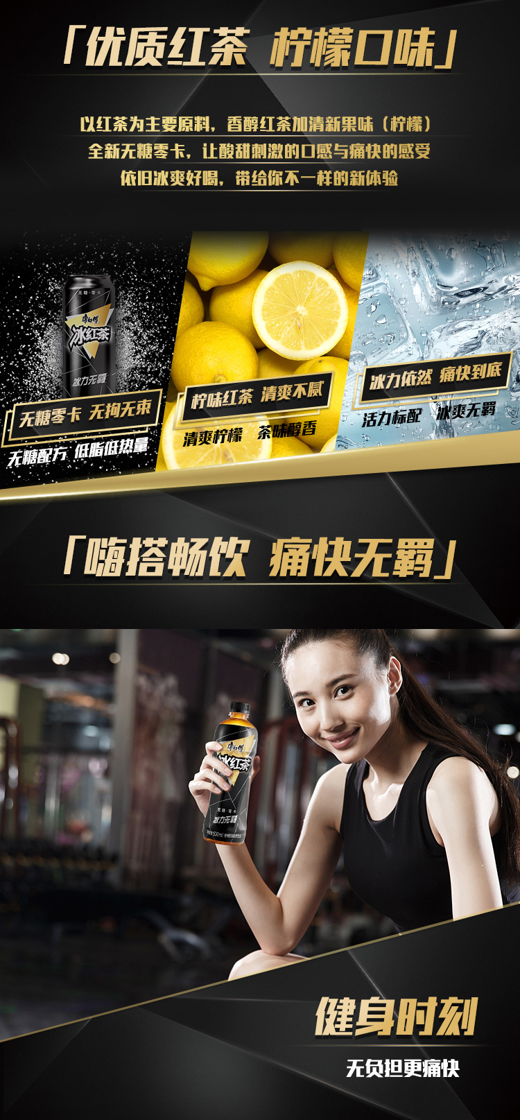 康师傅 0糖0卡冰红茶 310ml*12罐 易拉罐新包装 图2