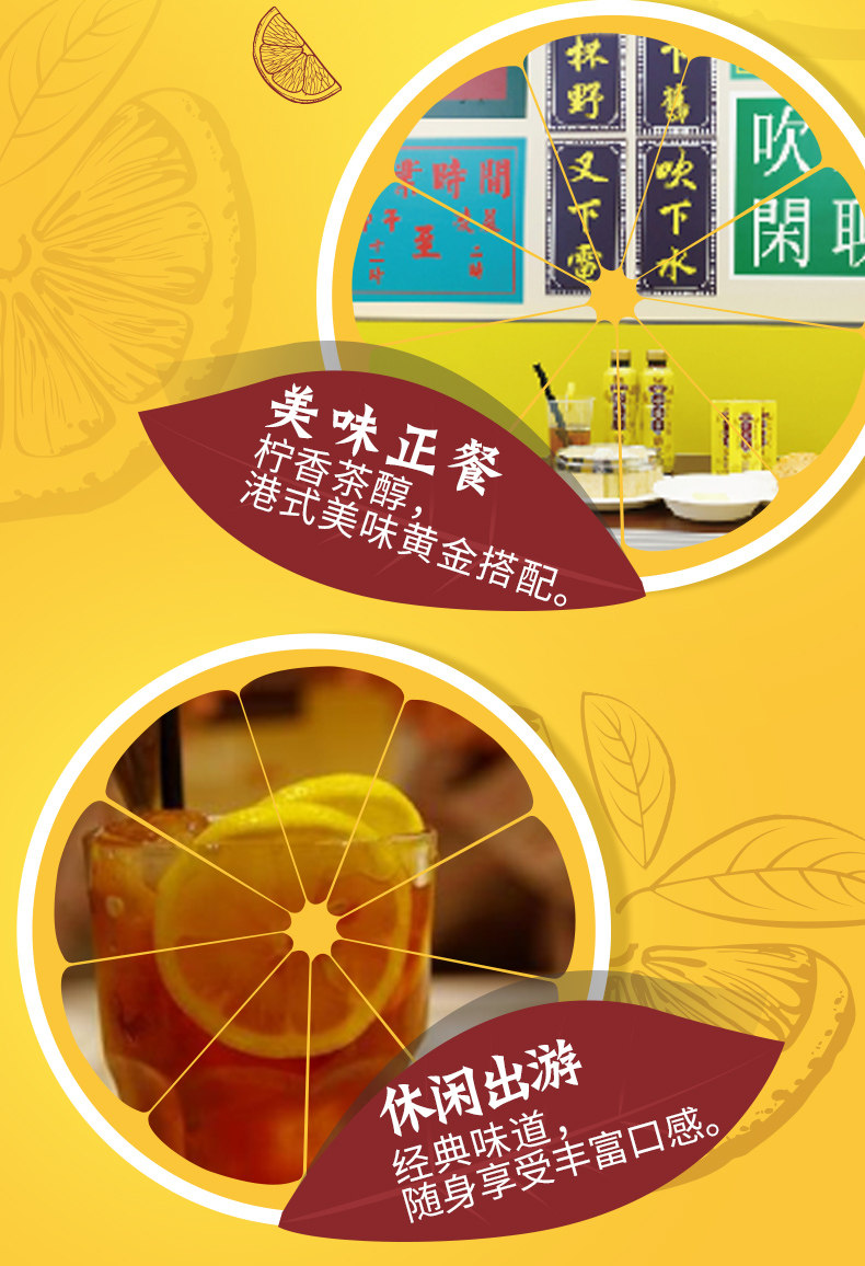 康师傅 茶参厅 柠檬茶饮料 250ml*18盒 图2