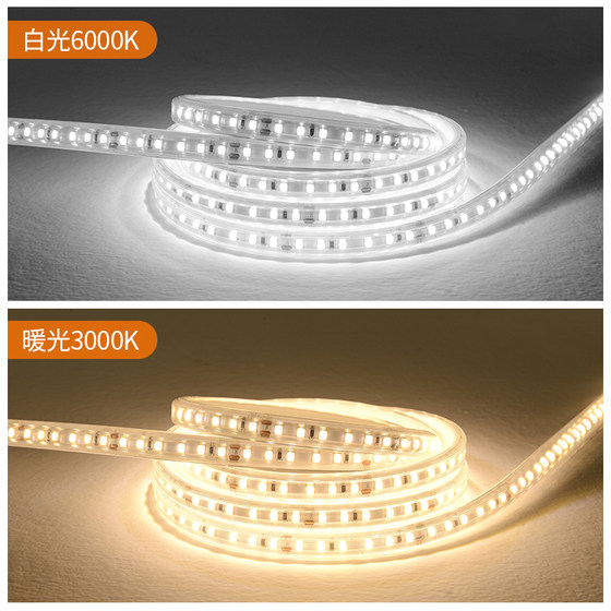 New Solar Light Strip with Led Soft Light Strip, Outdoor Waterproof Sensor Warm Light Billboard Light Strip, Decorative Atmosphere Light