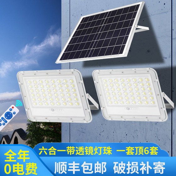Solar lamp outdoor courtyard home outdoor lighting ultra-bright waterproof one-to-two high-power intelligent floodlight