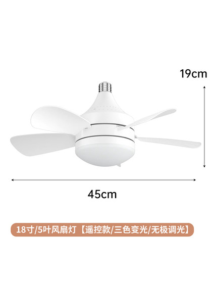 New Led Strong Wind Energy-Saving Remote Control Three-Color Adjustable Silent Ceiling Fan Light Bulb E27 Screw-Mount Household Fan Light