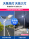 2025 New Solar Outdoor Lights, New Rural Household Garden Lights, Ultra-Bright High-Power High-Pole Street Lights