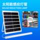 Solar-Powered Indoor Human-Sensing Strip Light for Home Use, Outdoor Public Restroom Advertising Kiosk, Ultra-Bright Smart Daylight Lamp