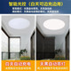 Solar Induction Ceiling Light for Corridor Renovation, Balcony, Hallway, Public Restroom, Garbage Room, Home Indoor Rechargeable Ceiling Light