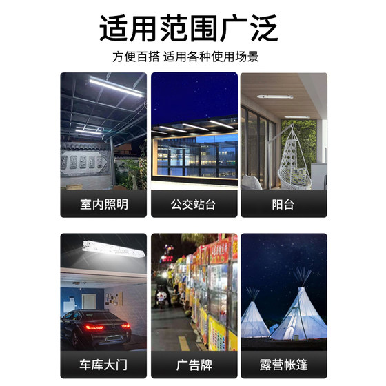 Solar Led Strip Light Tubes, Daylight Tubes, Light Box Billboards, Indoor and Outdoor Engineering Waterproof Sensor Energy-Saving Light Tubes