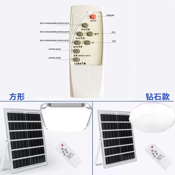 Solar Light for Home Indoor Ceiling Light, One-To-Two, Ultra-Bright, High-Power, Human Body Sensor, Balcony, Staircase, Room Light