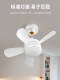 New Led Strong Wind Energy-Saving Remote Control Three-Color Adjustable Silent Ceiling Fan Light Bulb E27 Screw-Mount Household Fan Light