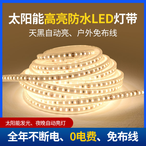 New Solar Light Strip with Led Soft Light Strip, Outdoor Waterproof Sensor Warm Light Billboard Light Strip, Decorative Atmosphere Light