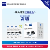 Объектив, салфетки, 218 штук