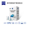 Товары от zeiss蔡司眼镜护理旗舰店
