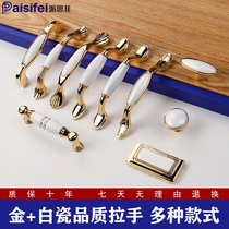 Peisi non-European ceramic cabinet door handle pastoral white door handle cabinet wardrobe shoe cabinet drawer hidden pull single hole