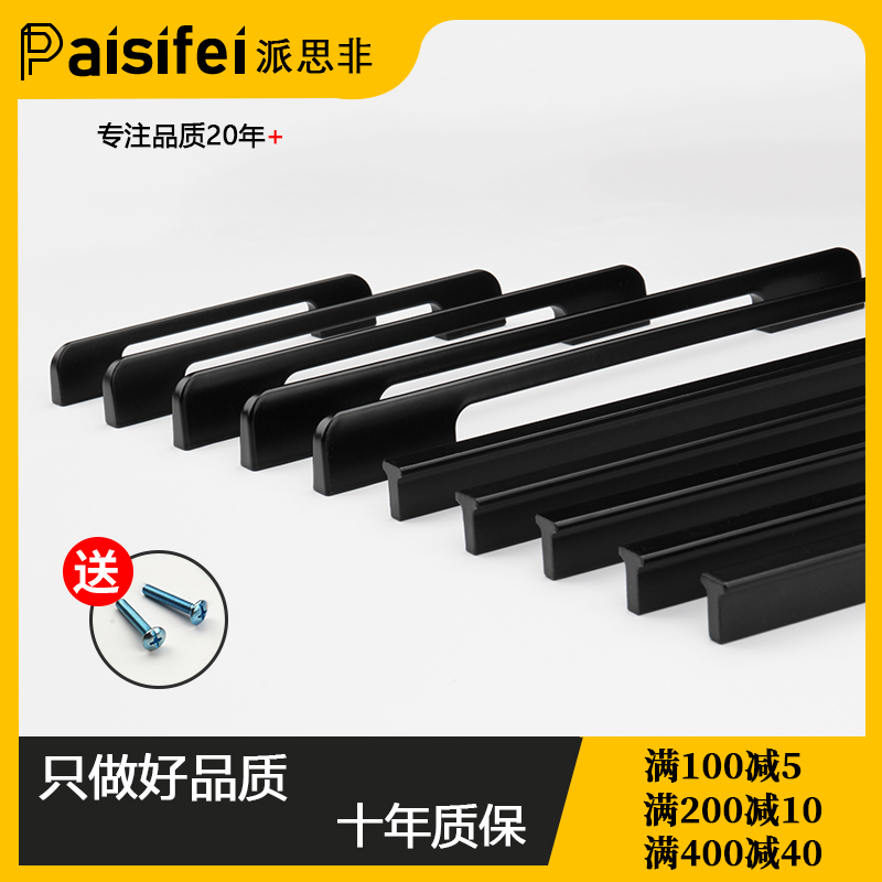 Cabinet door handle black gold modern minimal high-end cabinet cabinet cabinet cabinet cabinet door light luxury handle