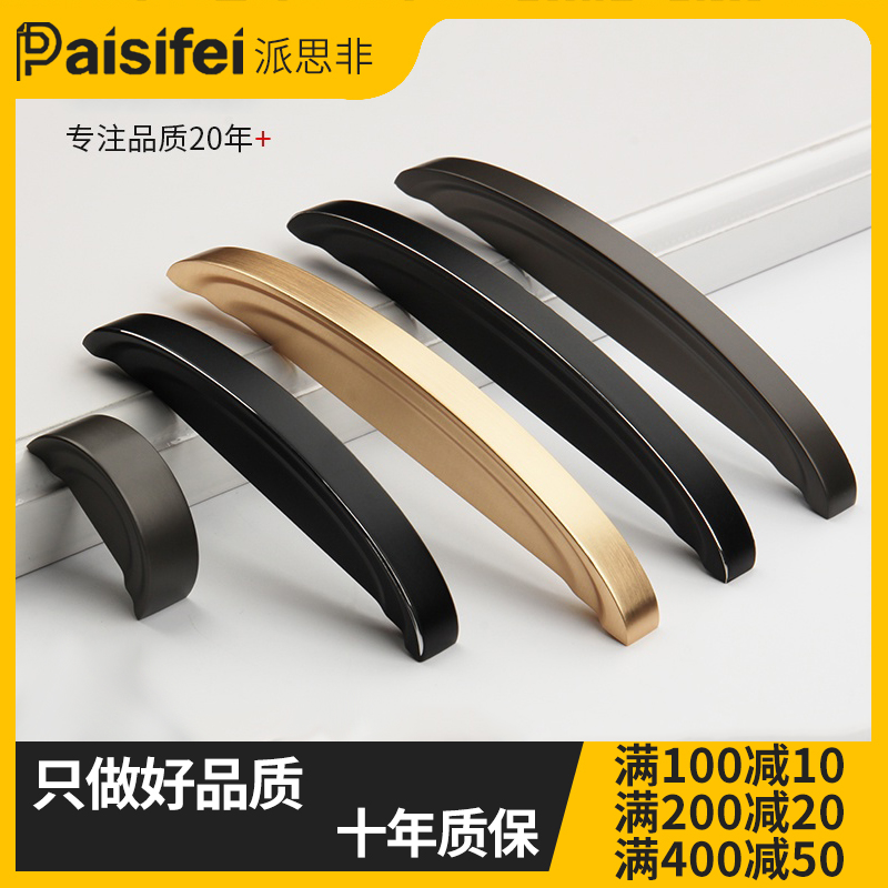 Overall cabinet wardrobe door handle drawer small handle modern minimalist wardrobe door handle light luxury furniture shoe cabinet handle