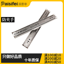 304 stainless steel drawer track slide slide ball damping buffer mute track cabinet wardrobe triple rail