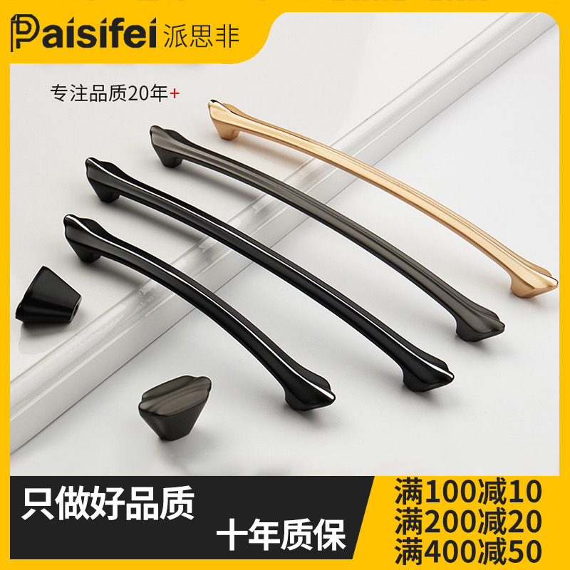 Cabinet door integral cabinet drawers handle European style modern minimalist aluminium alloy light lavish Nordic black wardrobe door handle hardware