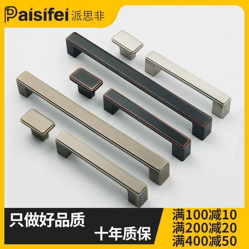 Pieth Non Wardrobe Handle Modern Minima High-end Overall Cabinet Nordic Light Lavish Black Handle Drawers Cabinet Door Wardrobe Handle