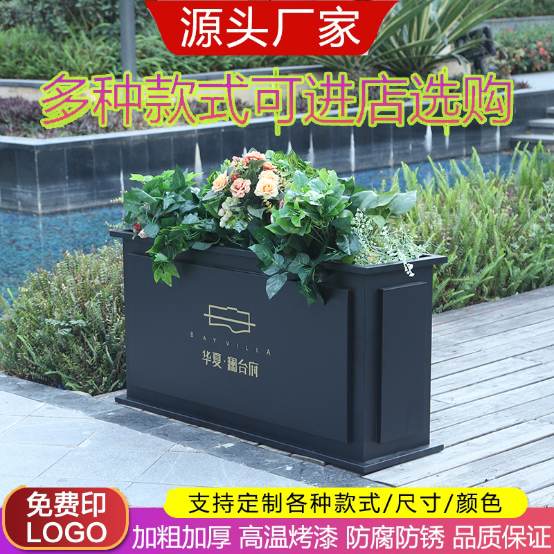 Outdoor wrought iron combination simple flower box can be customized outside flower trough flower bed sales department outdoor commercial street planting box