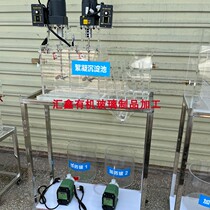 透明有机玻璃絮凝斜板沉淀水处理实验装置搅拌混凝斜板沉淀定制