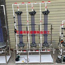 UPVC ion exchange column transparent material resistant to organic solvents acid and alkali resistant complete set of resin columns customized