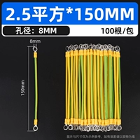 2,5 квадратного метра*150 мм [Kong 8]